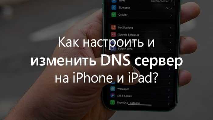 3. Используйте комбинацию из нескольких серверов