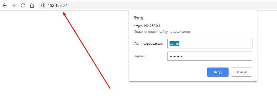 Шаг 2: Введите IP-адрес в браузере
