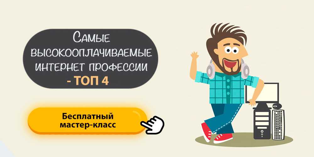 1. Установите сложный пароль