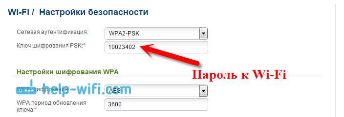 4. Ограничьте доступ к сети по адресу MAC