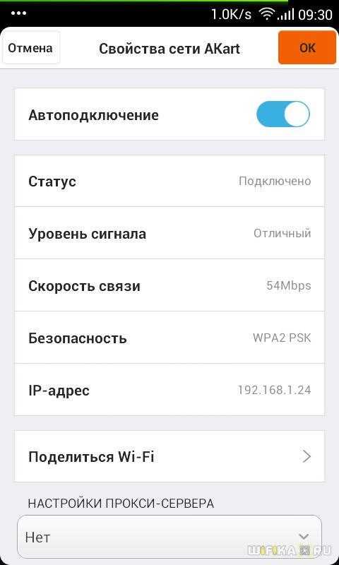 Шаг 3: Проверка подключения