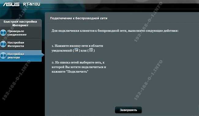 Настройка DHCP
