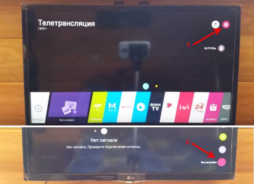 Шаг 3: Подключите ТВ-приставку к розетке