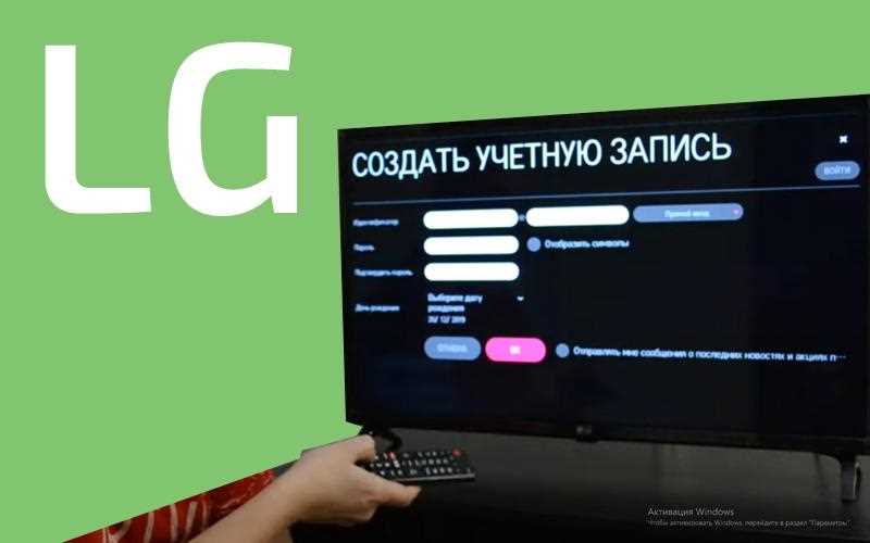 Перезагрузка ТВ-приставки