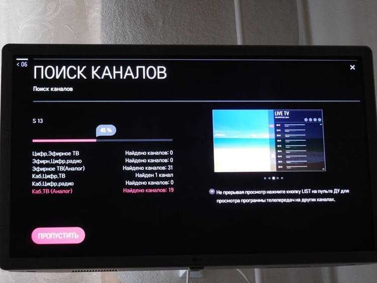 Проверка подключения