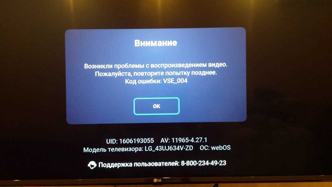 Скачивание и установка обновления