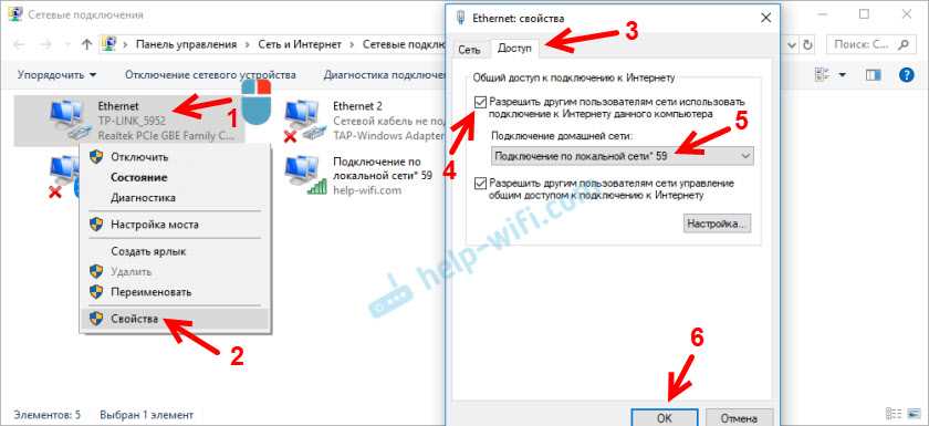 2. Удаление созданных виртуальных сетей