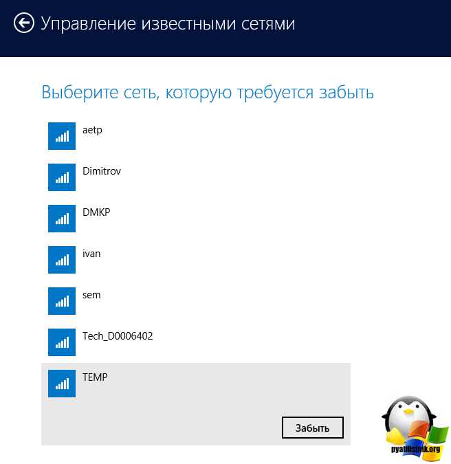 Как проверить, что виртуальные сети успешно удалены?