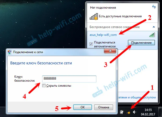 Метод 1: Использование диспетчера устройств
