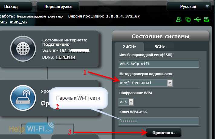 Проверка подключения