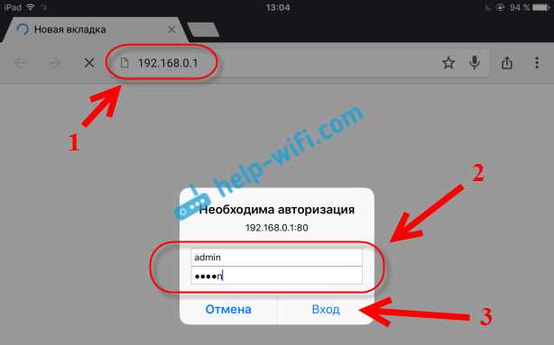 Родительский контроль