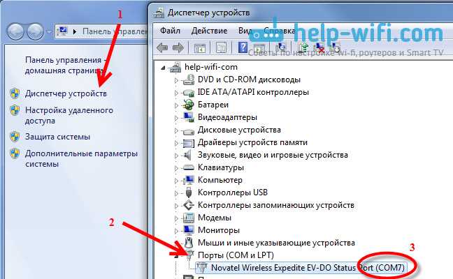 Устранение проблем и увеличение производительности интернета от Интертелеком