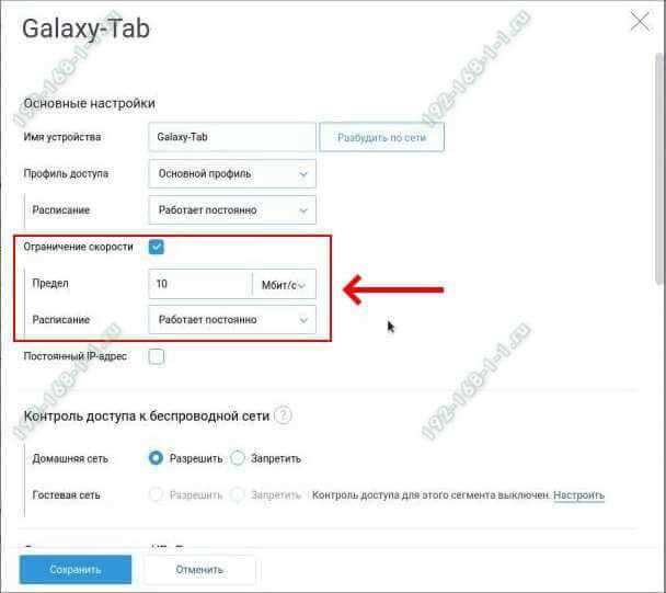 Использование более быстрых частот Wi-Fi