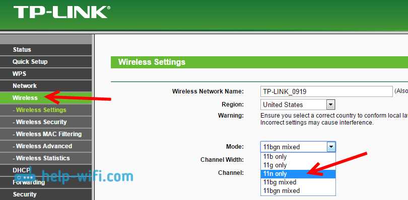 Защита Wi-Fi сети от других пользователей