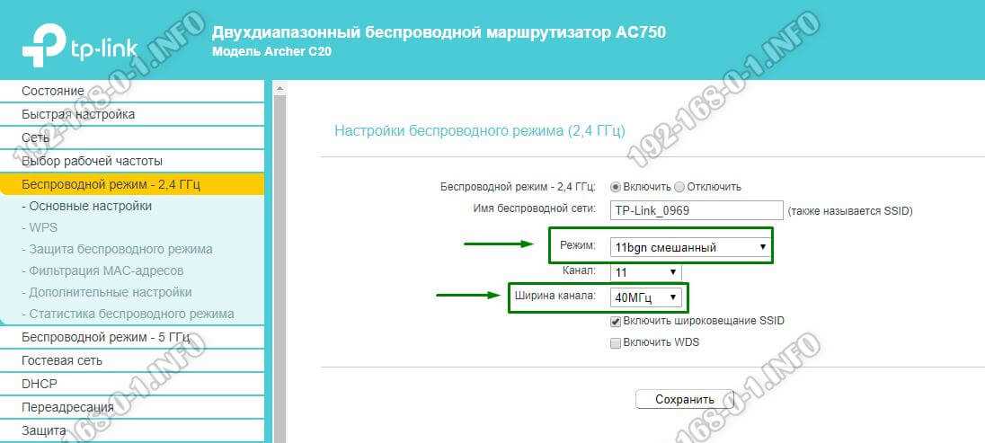 Что такое Wi-Fi ретранслятор?