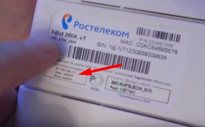 Обращение в техподдержку провайдера