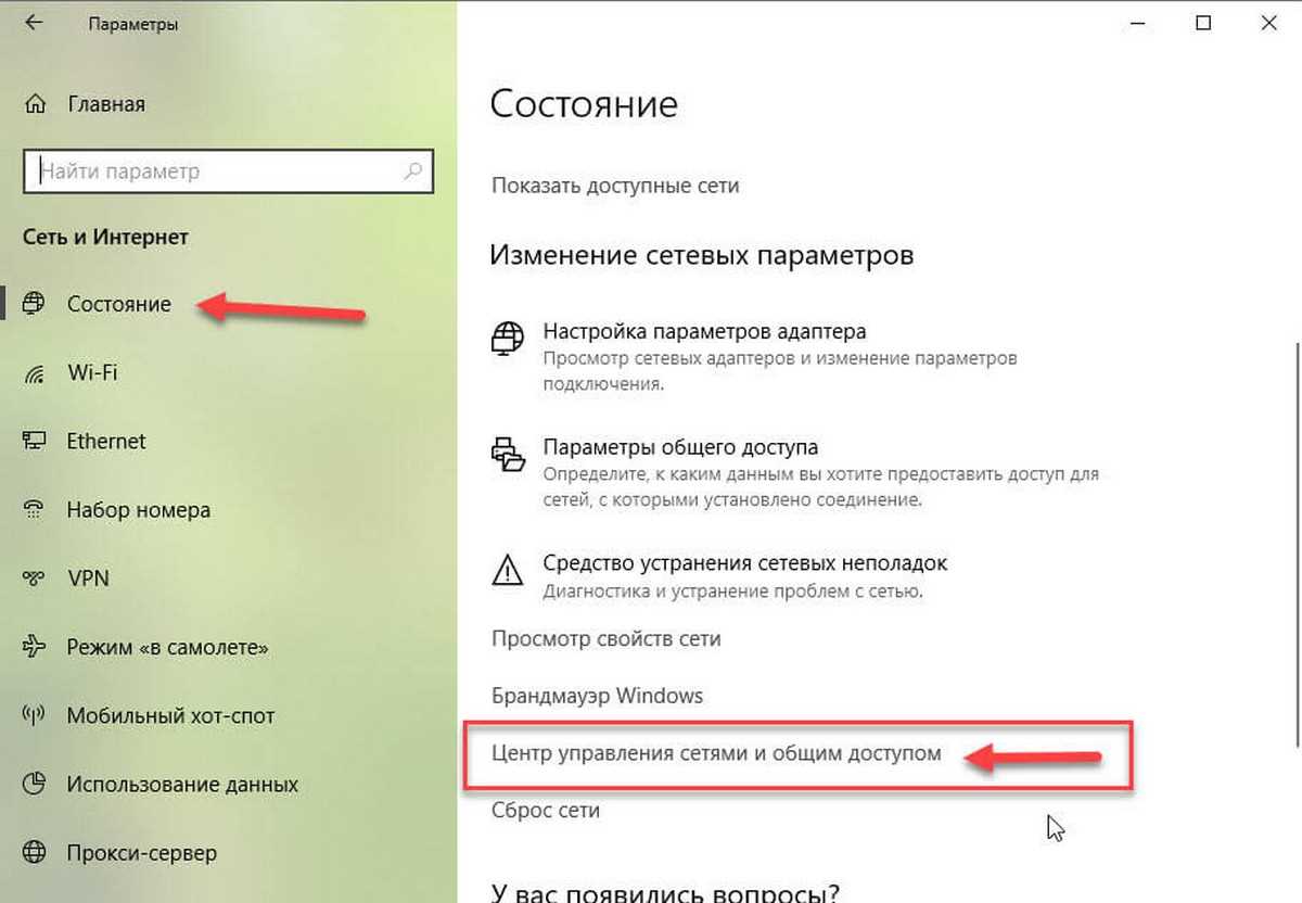 Вывод