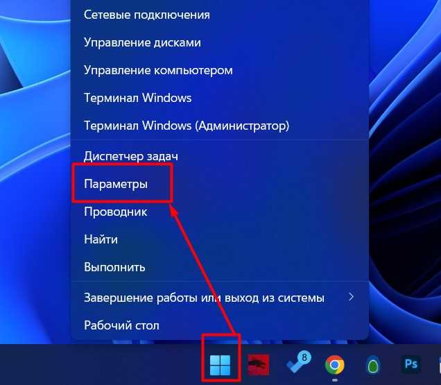 Первый способ