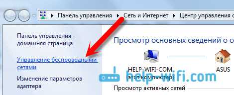 5. Обновляйте и мониторьте сеть