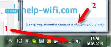 Как узнать свой пароль от Wi-Fi, или что делать, если забыли пароль?