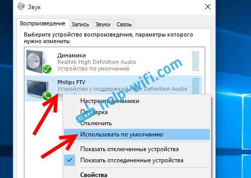 1. Настройте соединение с Интернетом