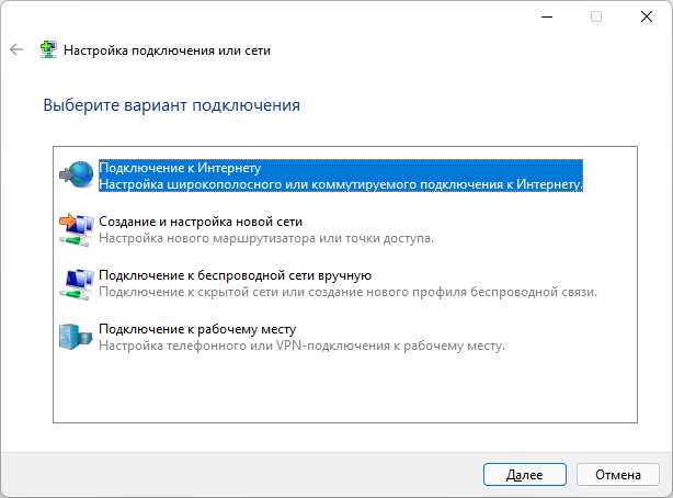 Использование командной строки