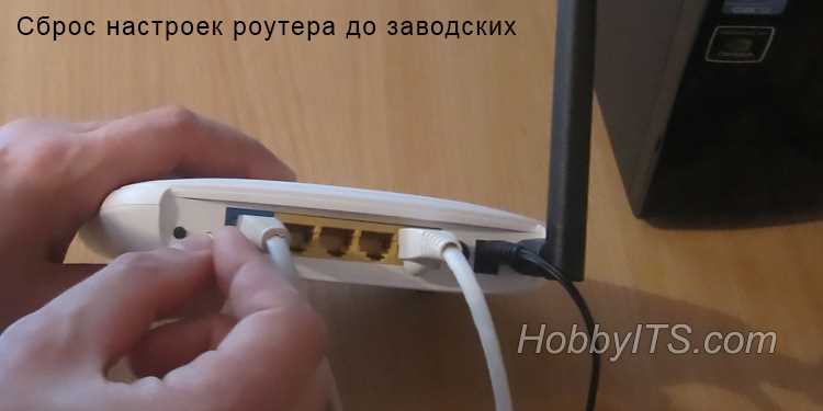Как восстановить настройки после сброса?