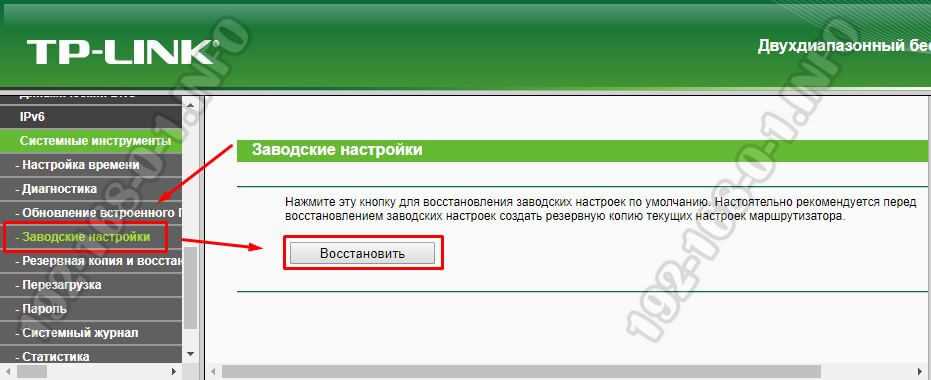 2. Нажмите и удерживайте кнопку