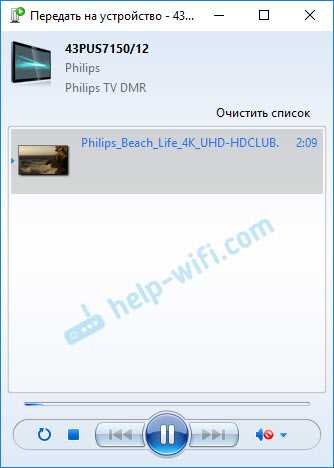 4. Подключение устройства к Wi-Fi