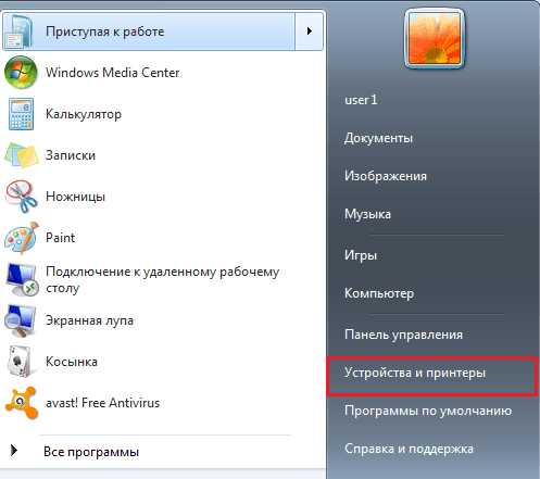 Включение Bluetooth