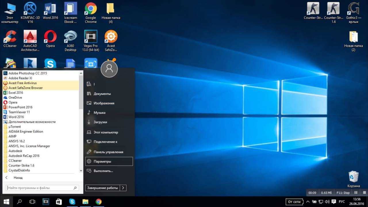 Шаг 1. Открыть настройки Bluetooth