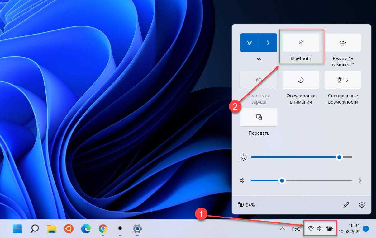 Шаг 4: Соедините Bluetooth-устройство