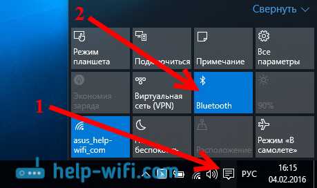 Шаг 2: Откройте настройки Windows 10