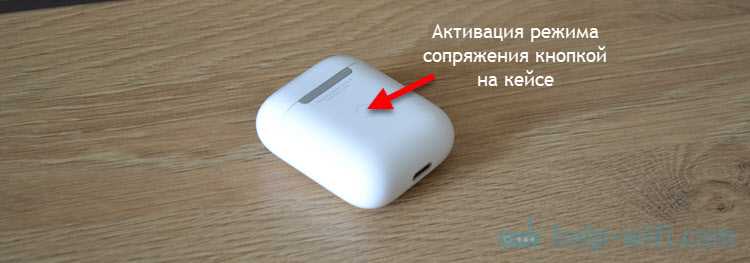 2. Найдите наушники в списке доступных устройств на вашем устройстве