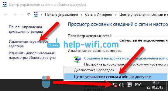 Проверьте настройки управления Wi-Fi