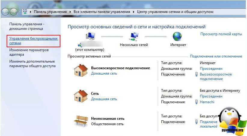 Шаг 1: Открыть