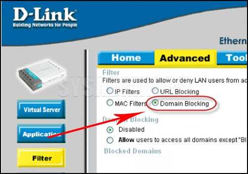 Как заблокировать доступ к сайту на роутере D-Link
