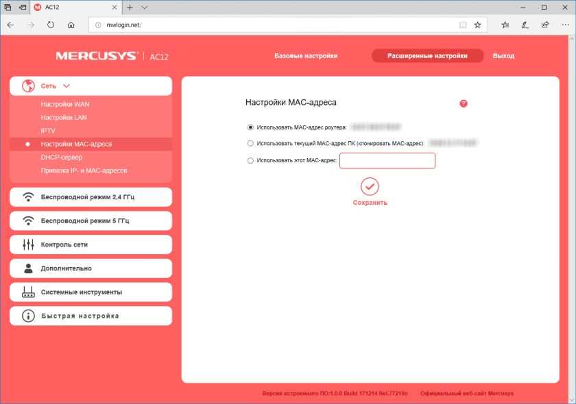 3. Сохранение изменений
