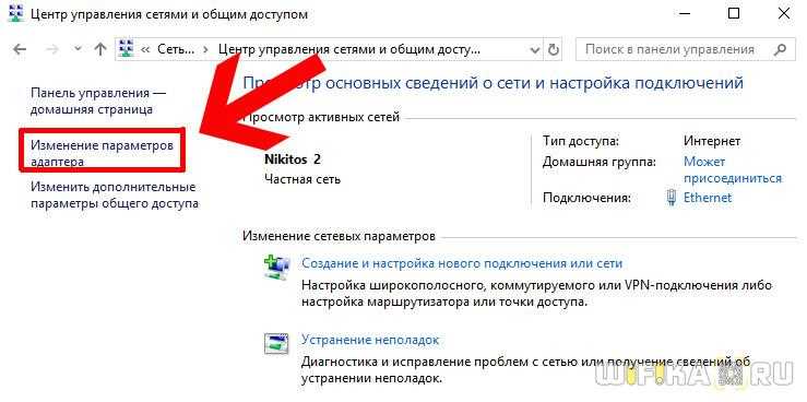 Шаг 2. Введите логин и пароль