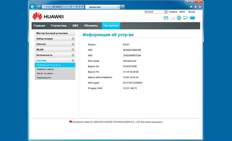 Что такое IP-адрес роутера?