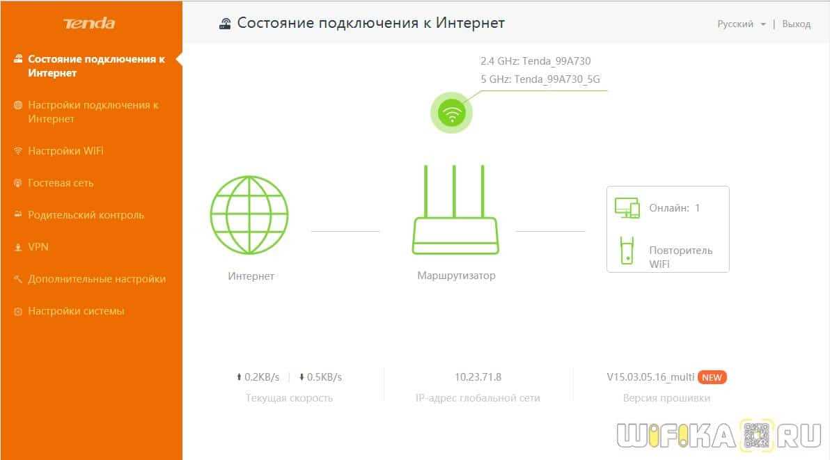 Как зайти в настройки роутера Tenda? На адрес tendawifi.com