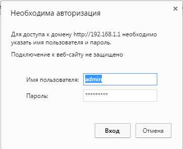Настройки