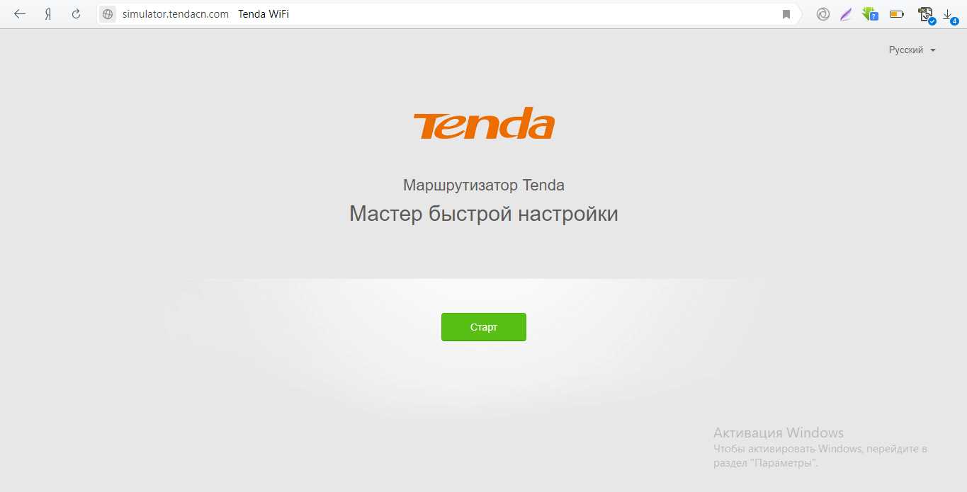 Изменение пароля и имени Wi-Fi сети