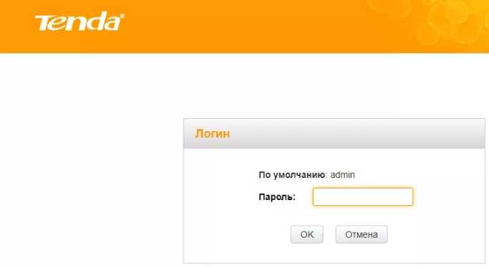 1. Открытие веб-интерфейса роутера