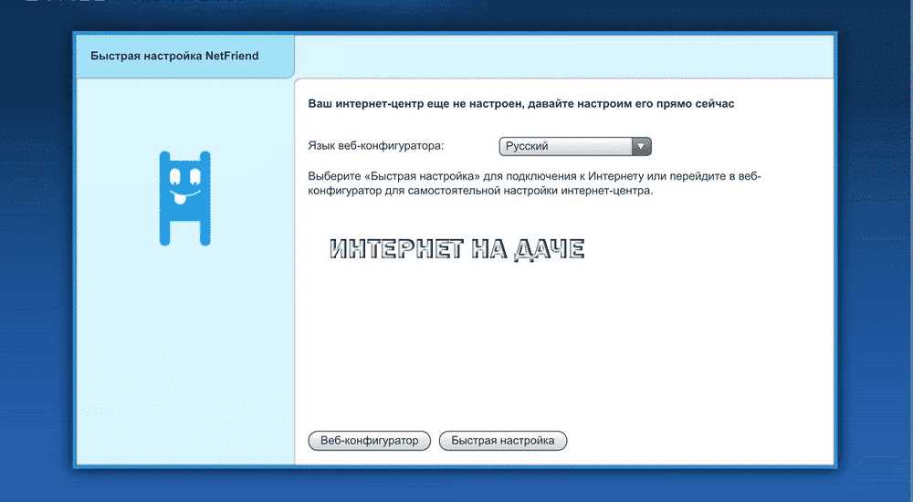 Настройка IP-адреса