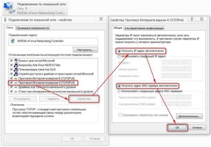 Шаг 4: Переход в режим конфигурации