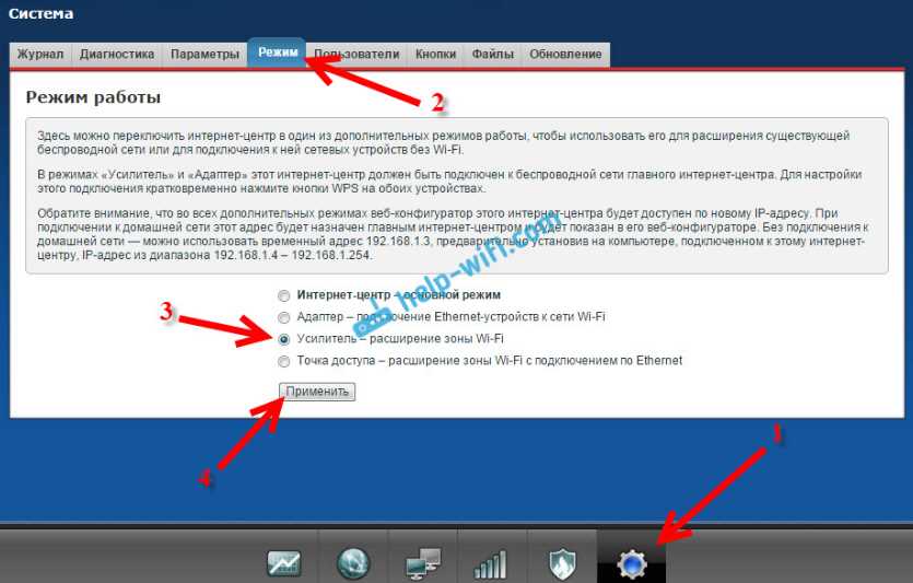 4. Обновляйте прошивку