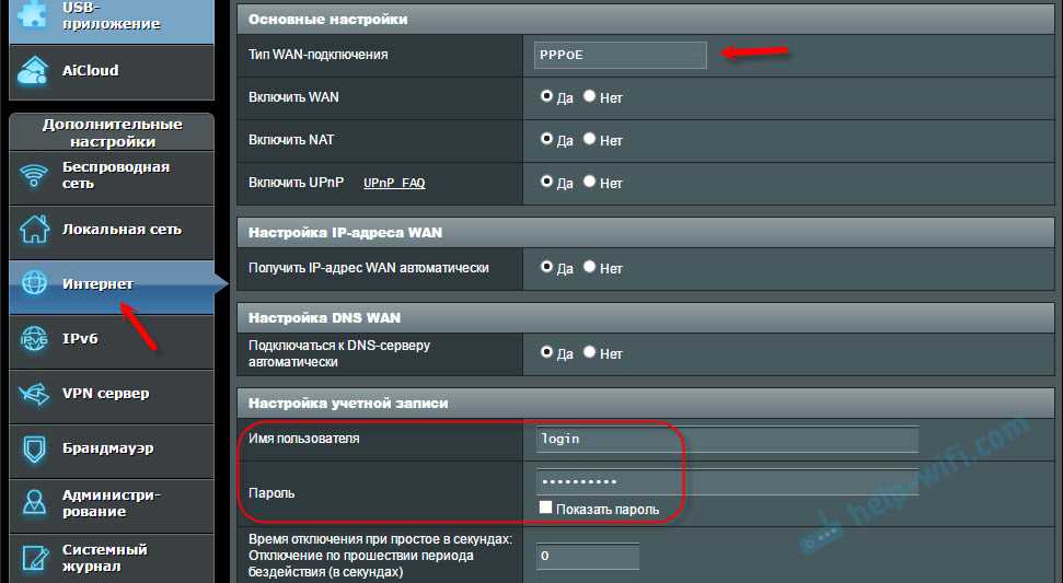 Что такое Wi-Fi?