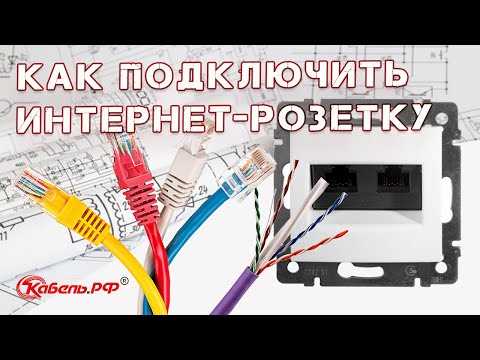 Выбор кабеля