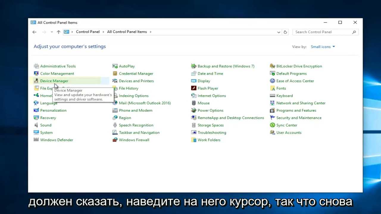 Как узнать модель сетевой карты и производителя?